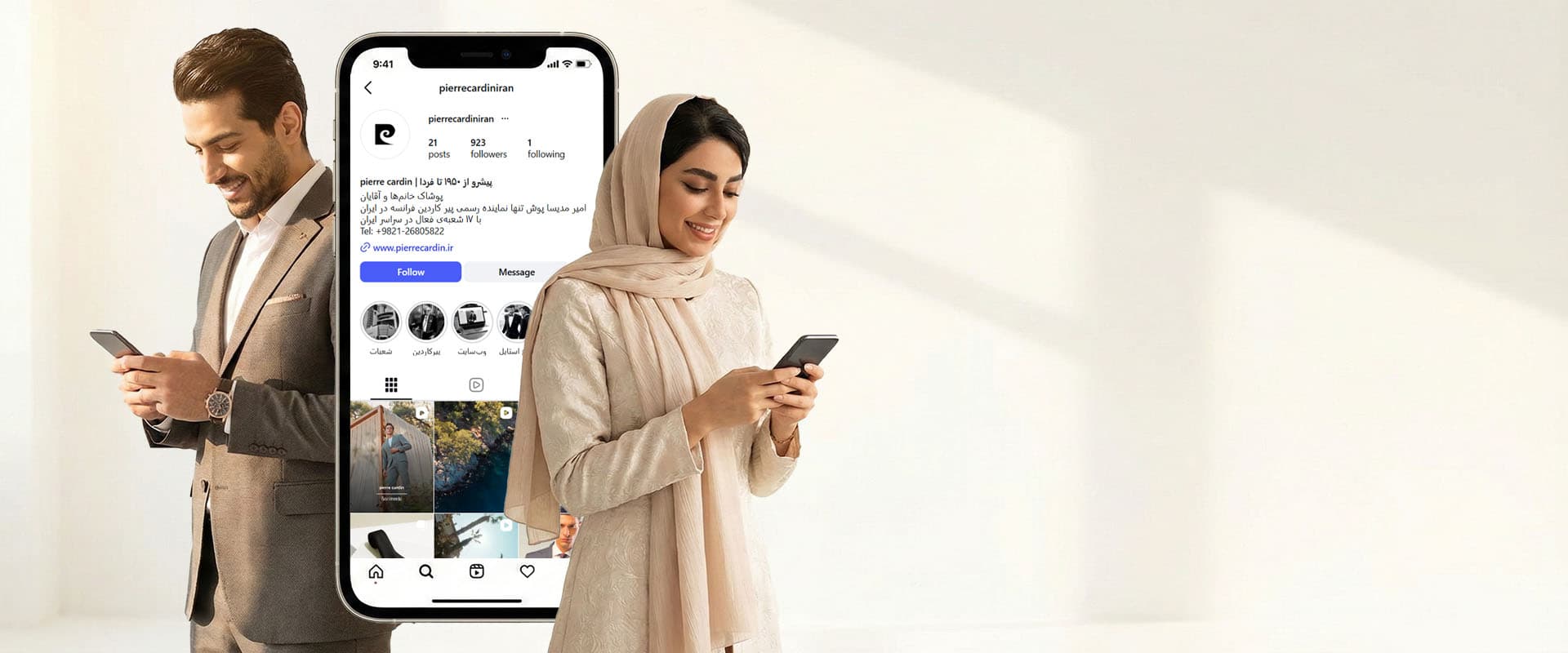 Instagram CTA Desktop
