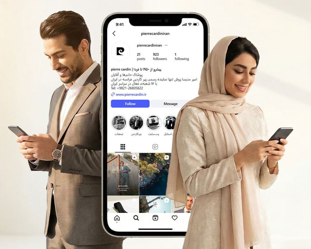 Instagram CTA Mobile
