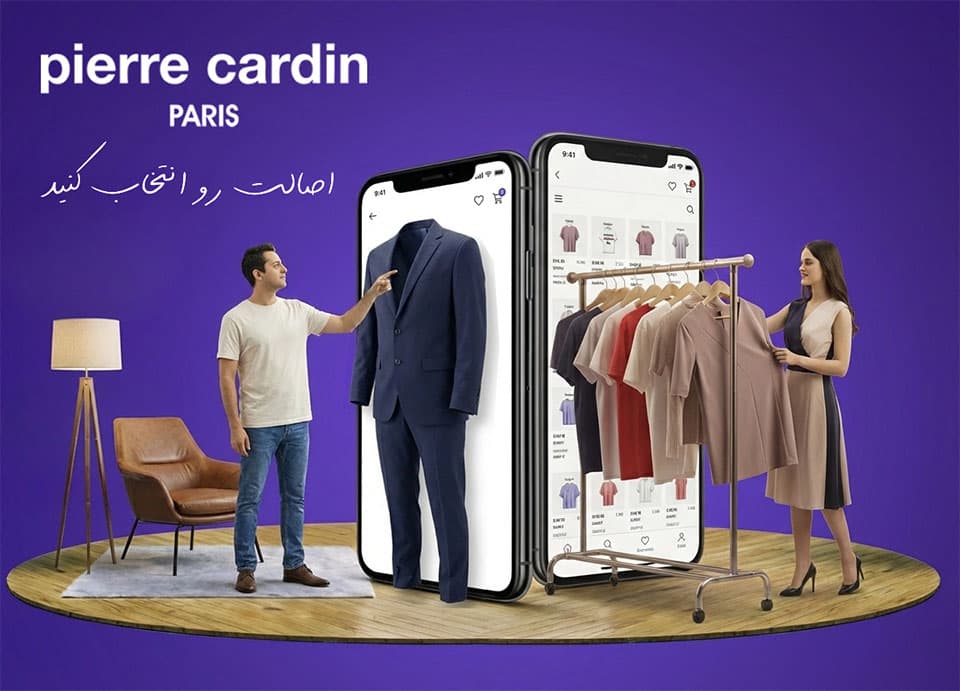 Pierre Cardin Design